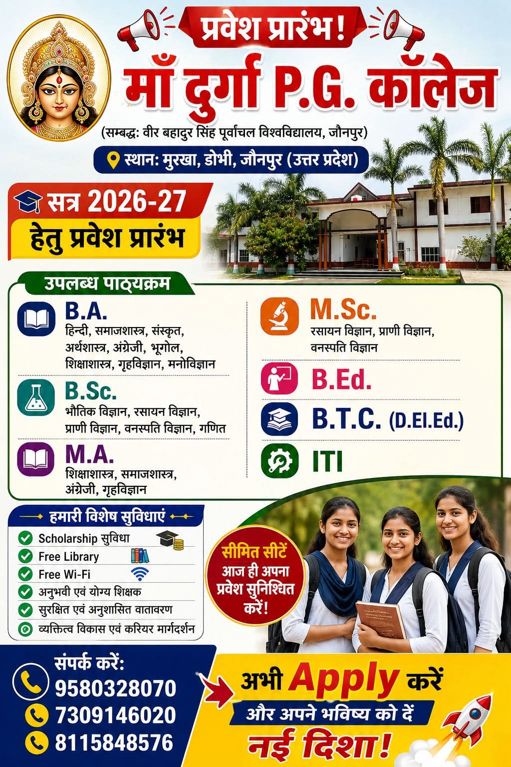 College notice and campus